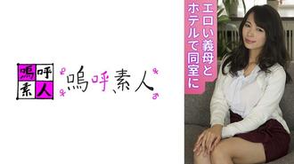 371AHSHIRO-255 今日子媽媽,嗚呼、素人,N/A