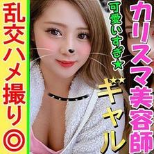 INST-070 阳光开朗晴天女孩黑丝美尻4P淫乱性交