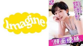IMGN-054 勇氣