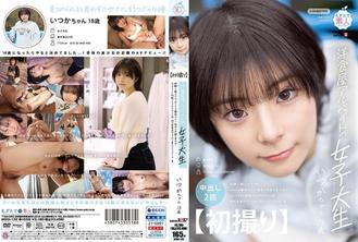 MOGI-132 【第一槍】在西餐廳打工的女大學生，沒什麼經驗卻比誰都對情色感興趣的神奇美少女，顏值好，性格好，作風好，性覺醒了當她在智慧型手機上看到魔鏡的問題時。有一天，18歲
