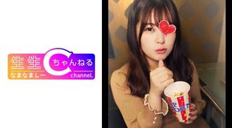 NMCH-012-2 【殘次貸款×生肉】沉迷於更換新手機的少女，24歲的東京上班族（下個月即將結婚），白石花奈 - 白石環奈