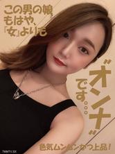 FC2-PPV-4850729 【Thin】時隔兩年半再登場！ ！ Na 個人男子的變化和進一步漂移的光芒完全回歸** Car Car Sales（B公司）藝人【Kamimon Goddess】愛理 23歲（♂）首發限定版（最終登場）【包含雙重播出特典