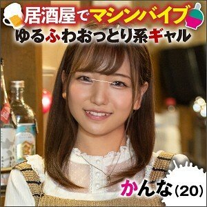 KUIKU-004 在圣诞节舞台上花钱干小美女代替她早泄的男友给他一发完美圣诞炮