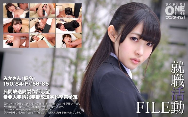 OTIM-301 求職檔案 Mika（化名）