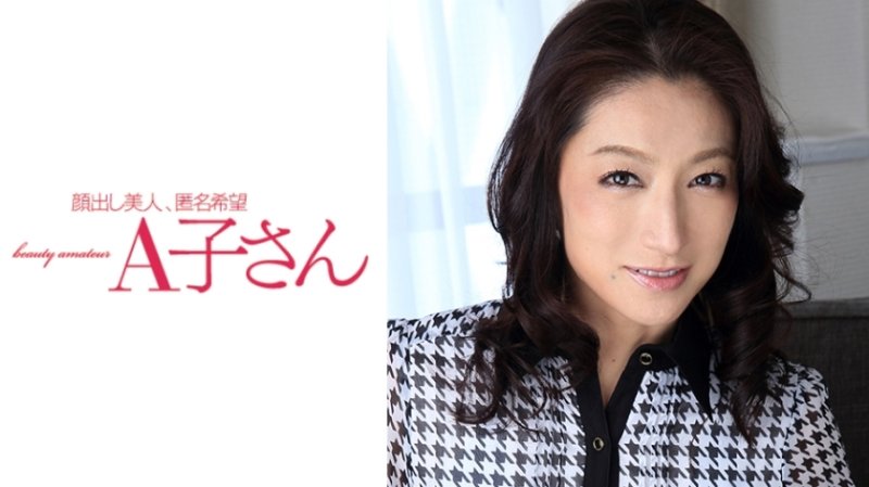AKO-516 碼頭 - MARINA